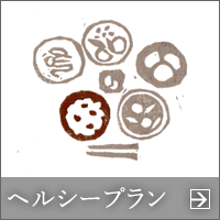 ��`�܍؃w���V�[�v����